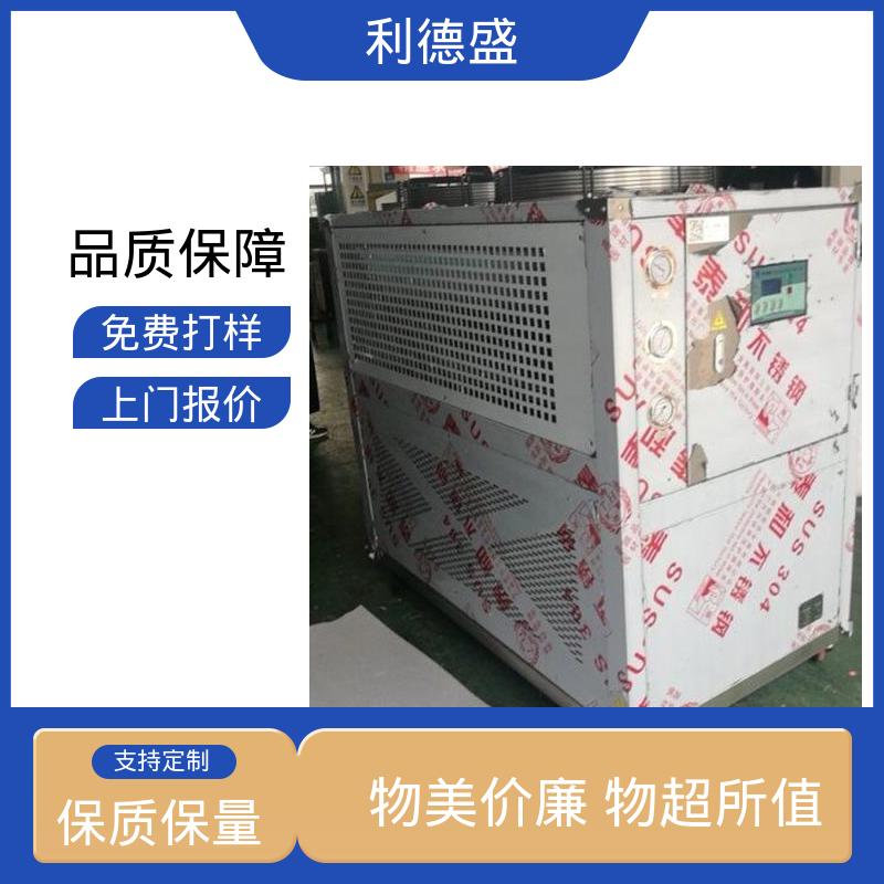 不锈钢水冷式冷水机 注塑模具冷却专用工业制冷设备