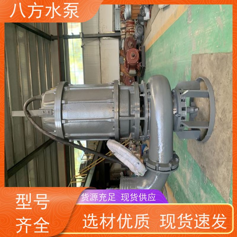 八方水泵 加长轴液下深池介质输送轴长可定制 打桩机清孔泵