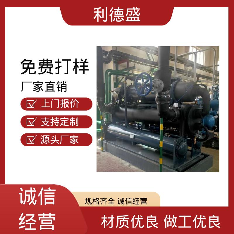 混凝土施工降温螺杆冷水机 工程专用支持贴牌