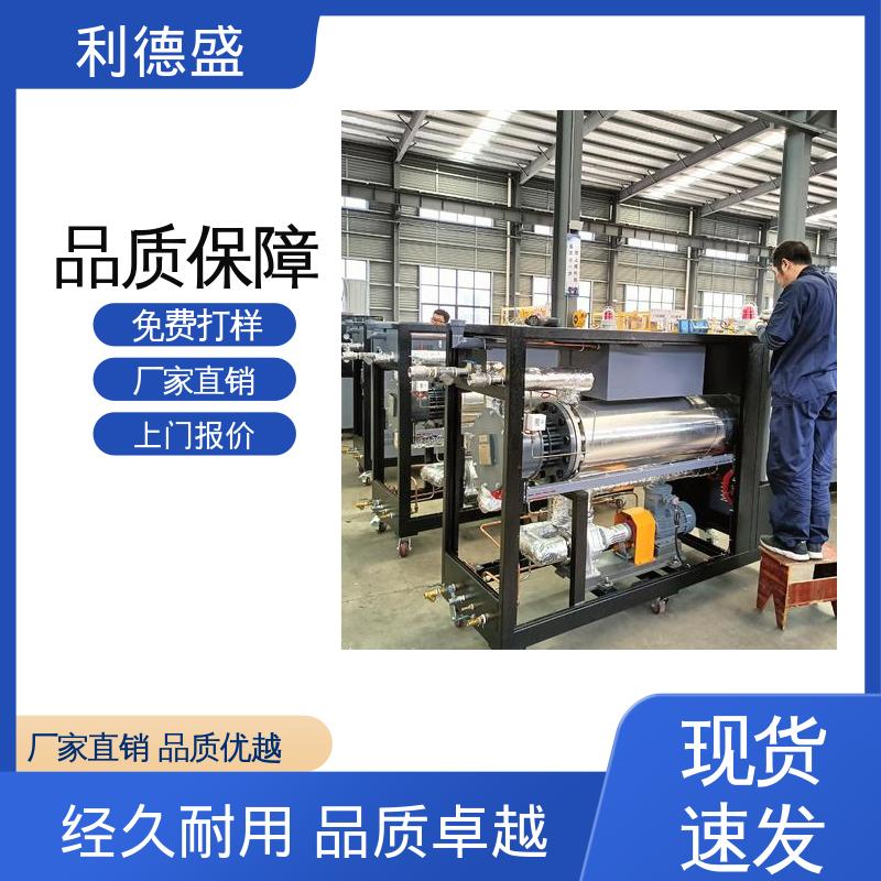 冷热两用不锈钢冷水机 可贴牌工厂直供