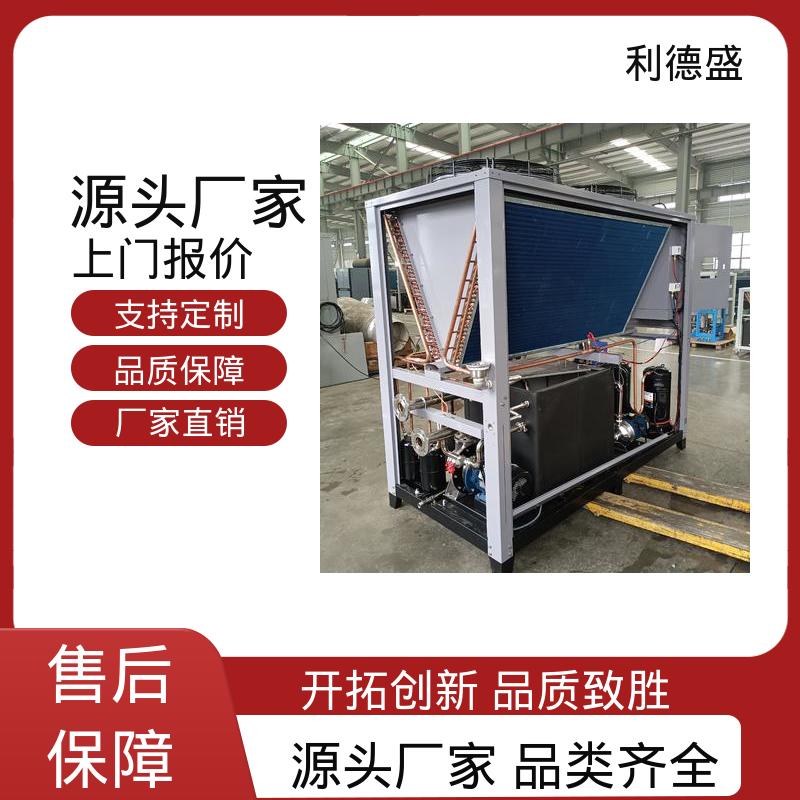 不锈钢水冷冷水机 实验室冷却用工业循环制冷机组
