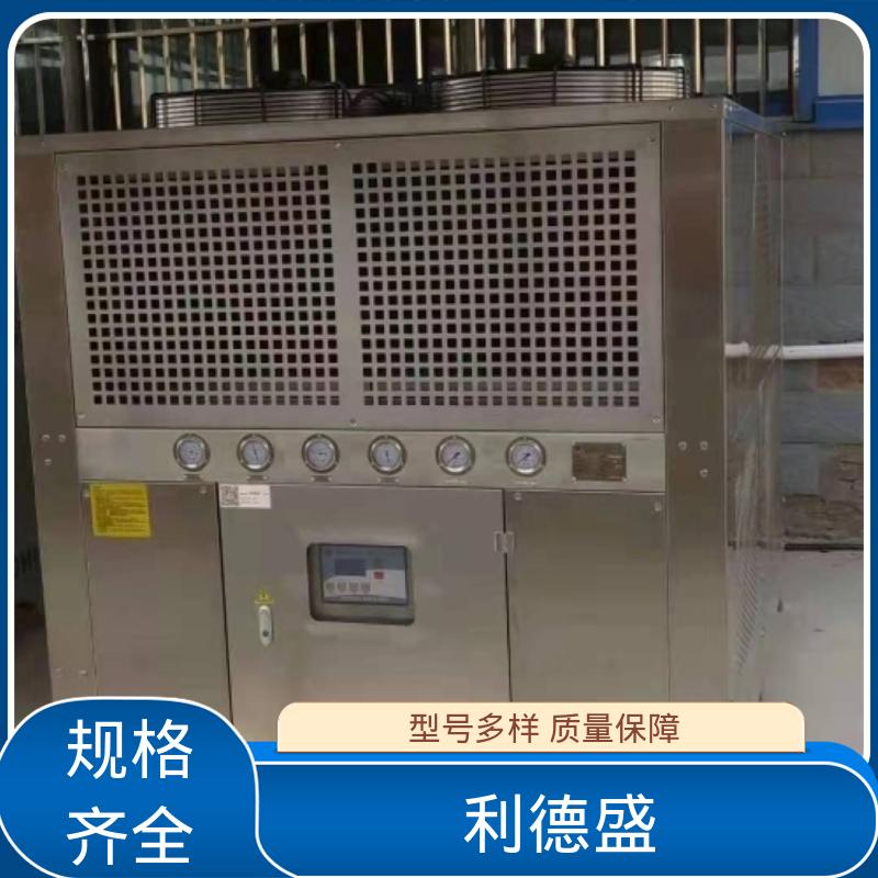 变压器冷却控温不锈钢水冷冷水机 工厂批发支持定制