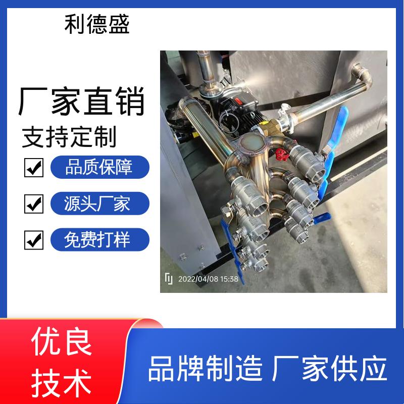 水冷式冷水机 塑胶成型冷却用不锈钢工业制冷设备
