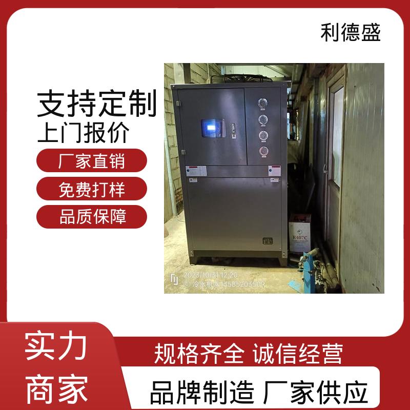 紧固件产冷却不锈钢水冷冷水机 工程专供可批量定制