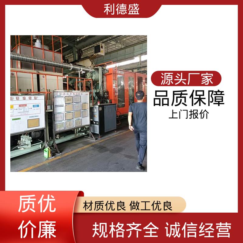 铂件清洗制冷不锈钢螺杆式冷水机 工厂批发可加工生产