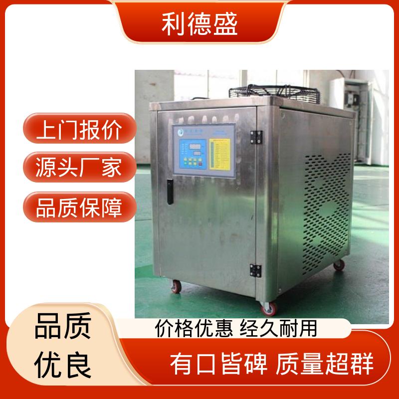 水冷式冷水机 PCB 线路板冷却用不锈钢工业制冷设备