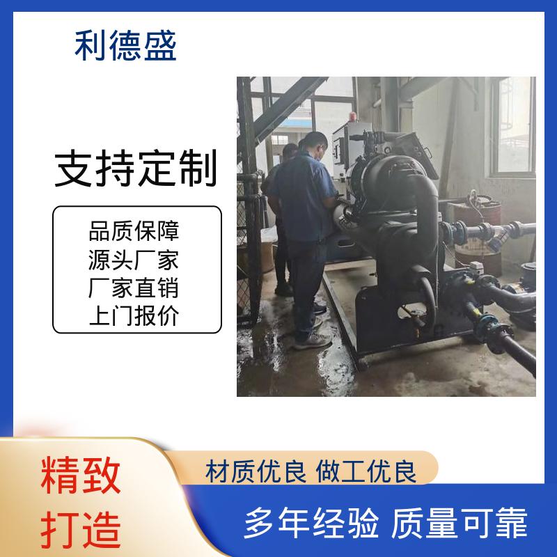 畜牧养殖制冷不锈钢螺杆式冷水机 工程专供支持贴牌
