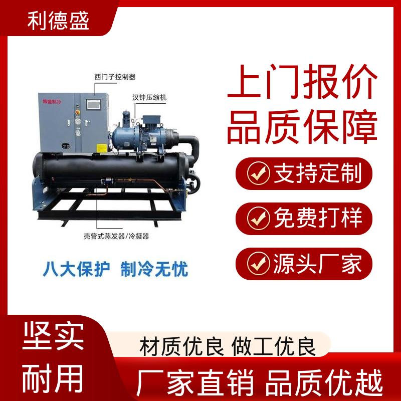 皮秒激光控温不锈钢风冷冷水机 工程专用可批量加工