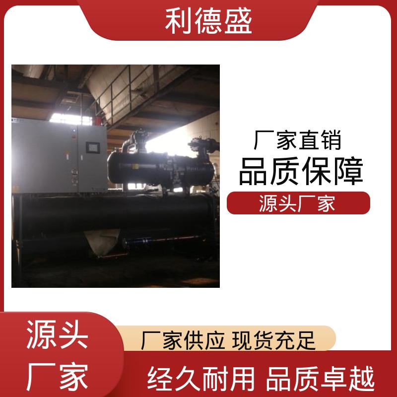 水冷式工业冷水机 数控机床主轴冷却用不锈钢循环制冷机组