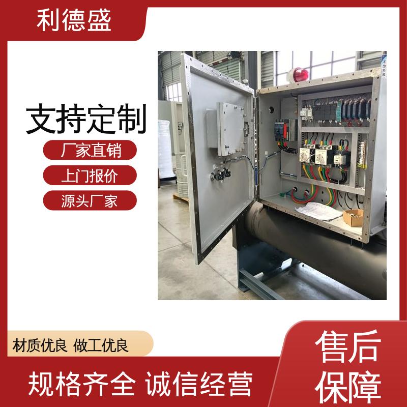 挂镀镀膜控温不锈钢风冷冷水机 工程专用可批量加工
