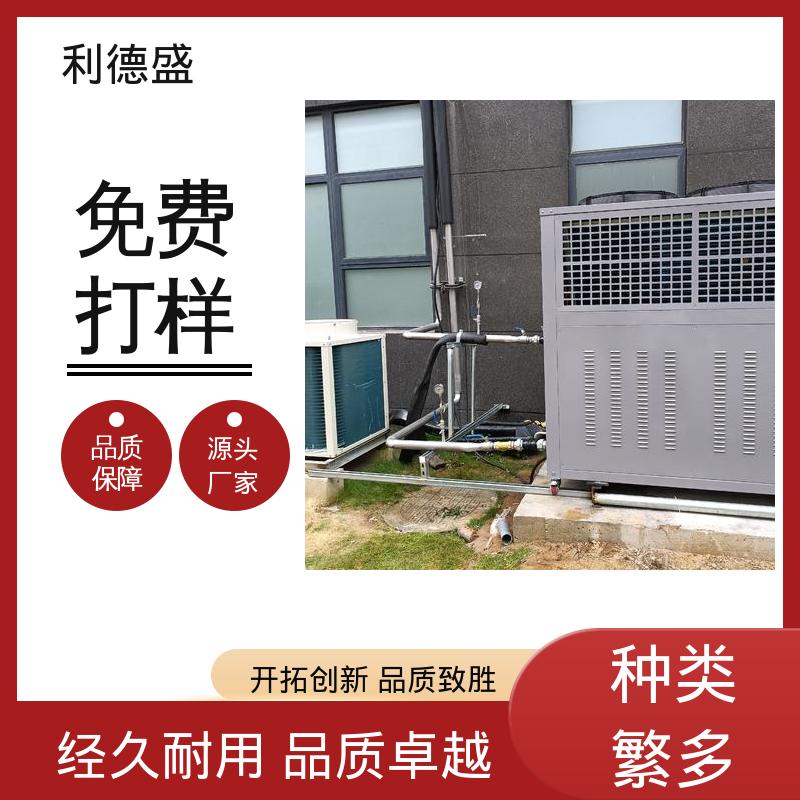 不锈钢水冷冷水机 制袋机降温用工业循环制冷机组
