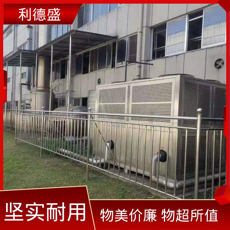 不锈钢水冷冷水机 真空泵冷却用工业制冷设备