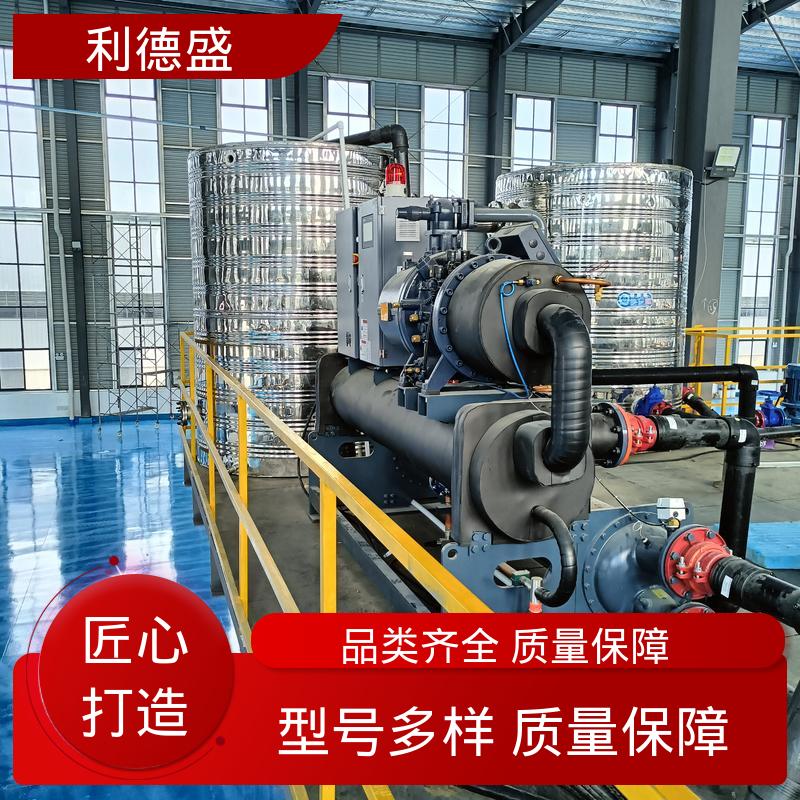 螺杆式冷水机 化工反应釜降温用不锈钢工业制冷设备