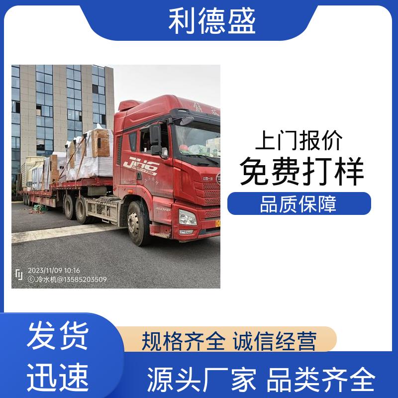锻铝阳极制冷不锈钢螺杆式冷水机 工程配套可按需加工