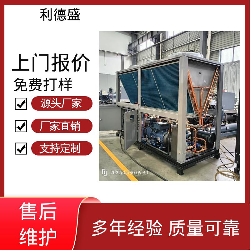 高抗碱控温不锈钢风冷冷水机 工厂批发可批量定制