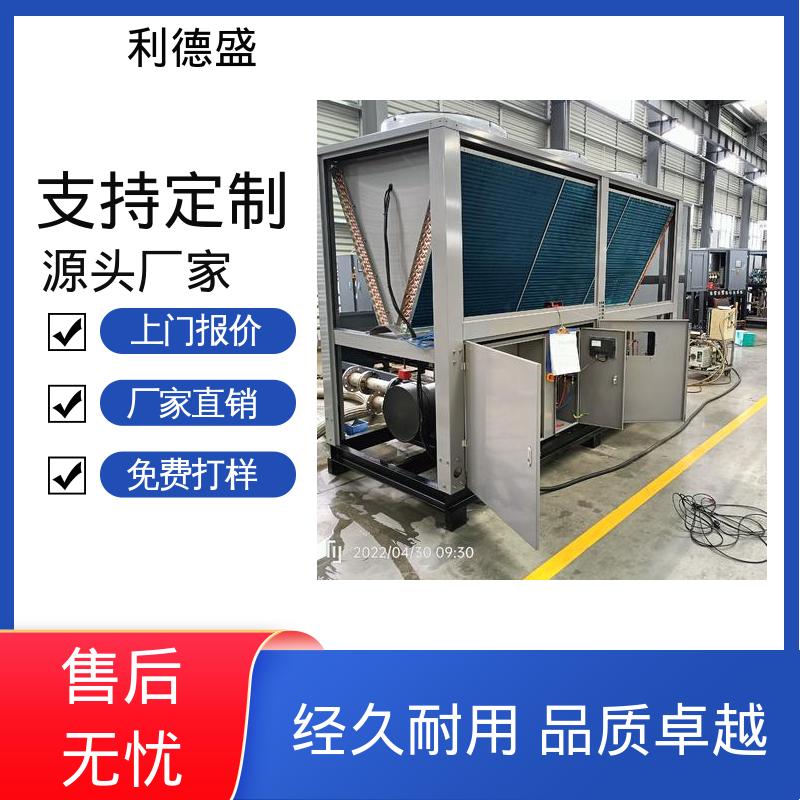 卷取设备降温不锈钢水冷冷水机 厂家直批支持贴牌代工