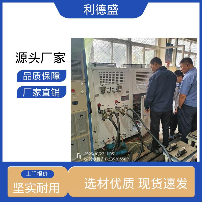 水冷式冷水机 液压系统冷却用不锈钢工业制冷设备