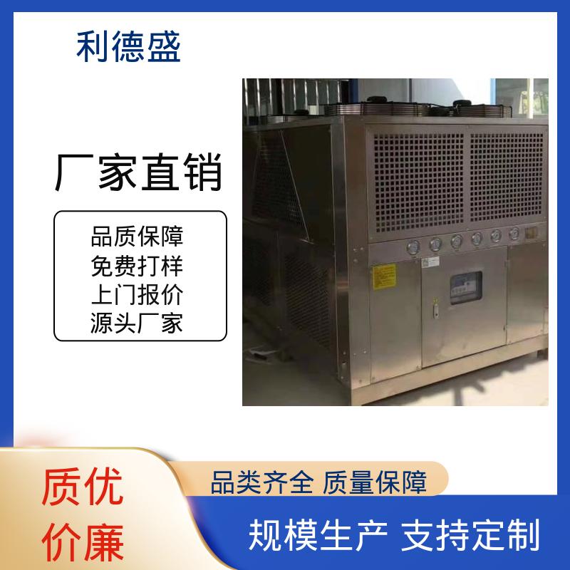 生产线制冷不锈钢冷水机 可贴牌工厂直供