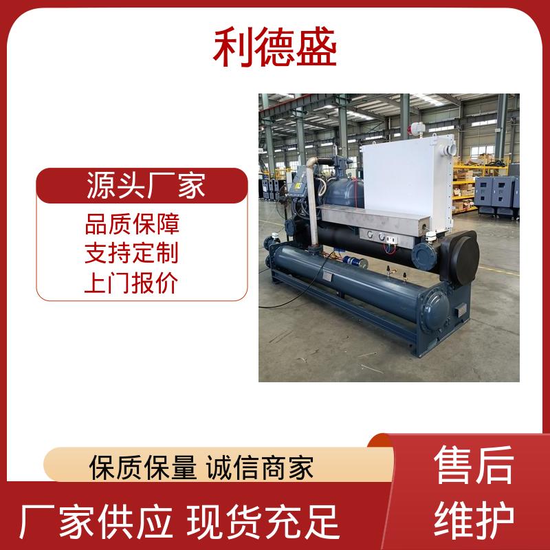水冷式工业冷水机 真空泵冷却用不锈钢循环制冷机组