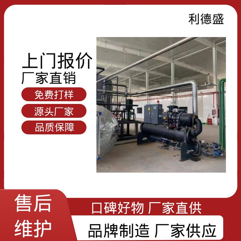 水冷式工业冷水机 激光焊接机冷却用不锈钢循环制冷机组