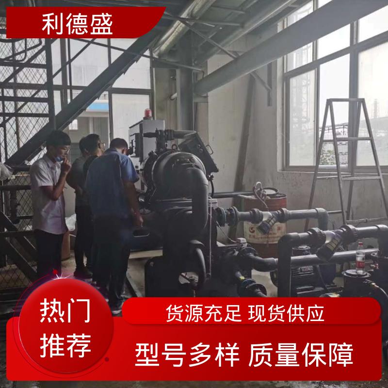 水冷式冷水机 高频炉降温用不锈钢工业制冷设备