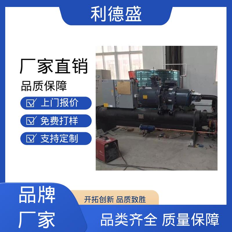 隧道工程制冷不锈钢螺杆式冷水机 厂家批量供货可定制