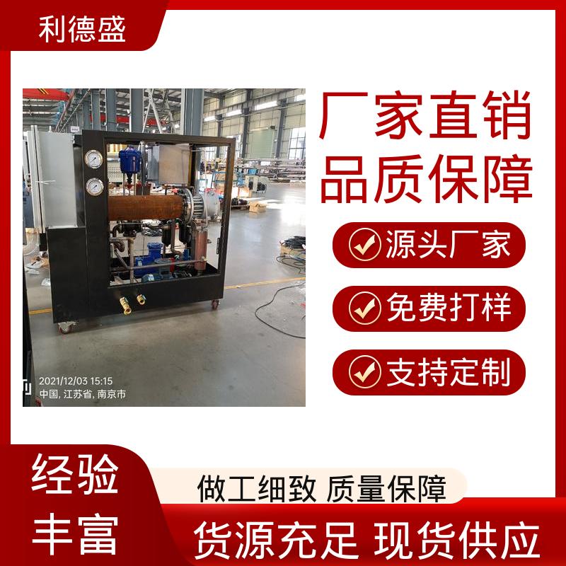 不锈钢风冷冷水机 真空镀膜机降温用工业制冷设备