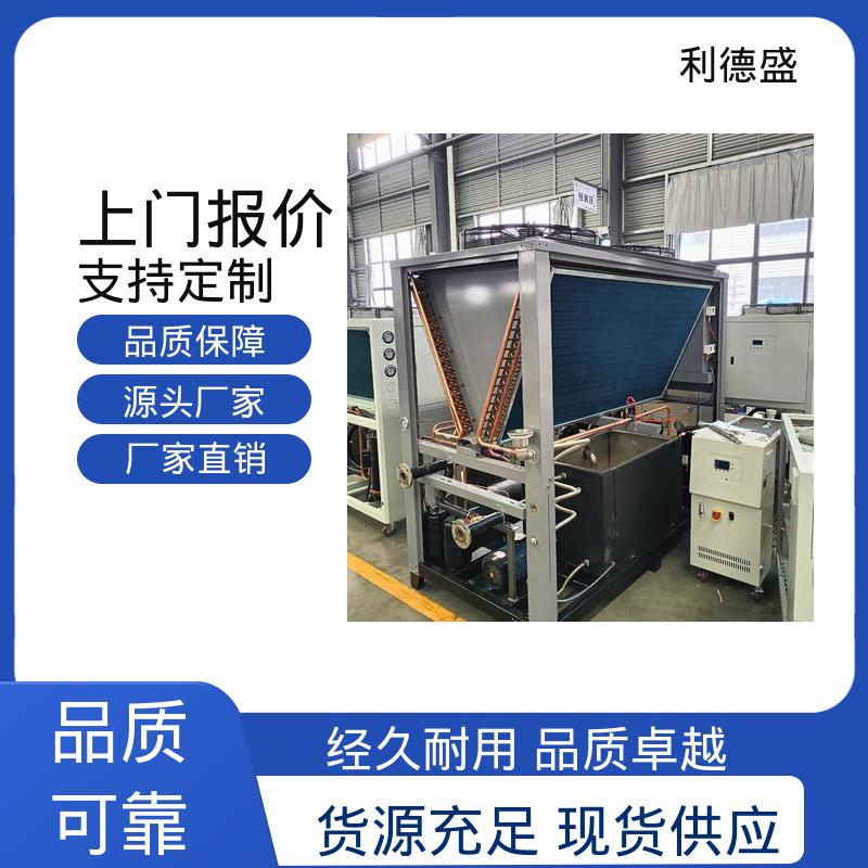 水冷式冷水机 阳极氧化槽温控用不锈钢工业制冷设备