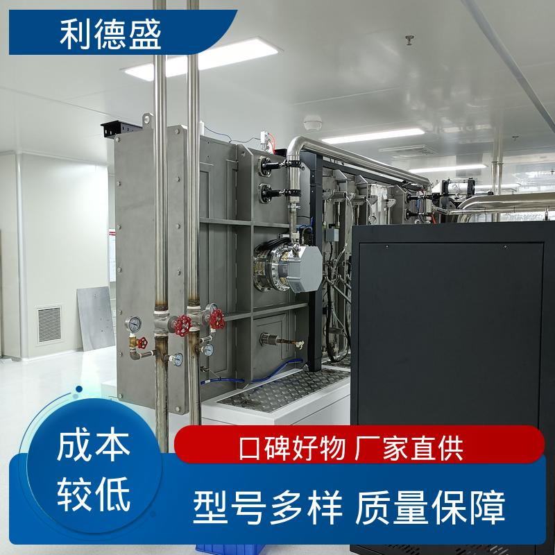 温室大棚降温不锈钢水冷冷水机 厂家直批支持贴牌代工