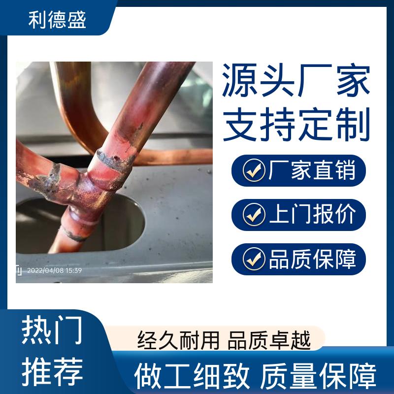 螺杆式冷水机 化工反应釜冷却用不锈钢工业制冷设备