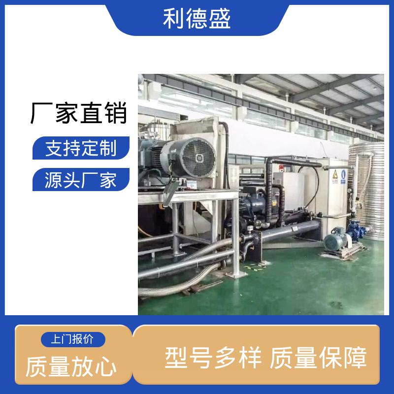 单机头制冷不锈钢风冷冷水机 工程专用可批量加工