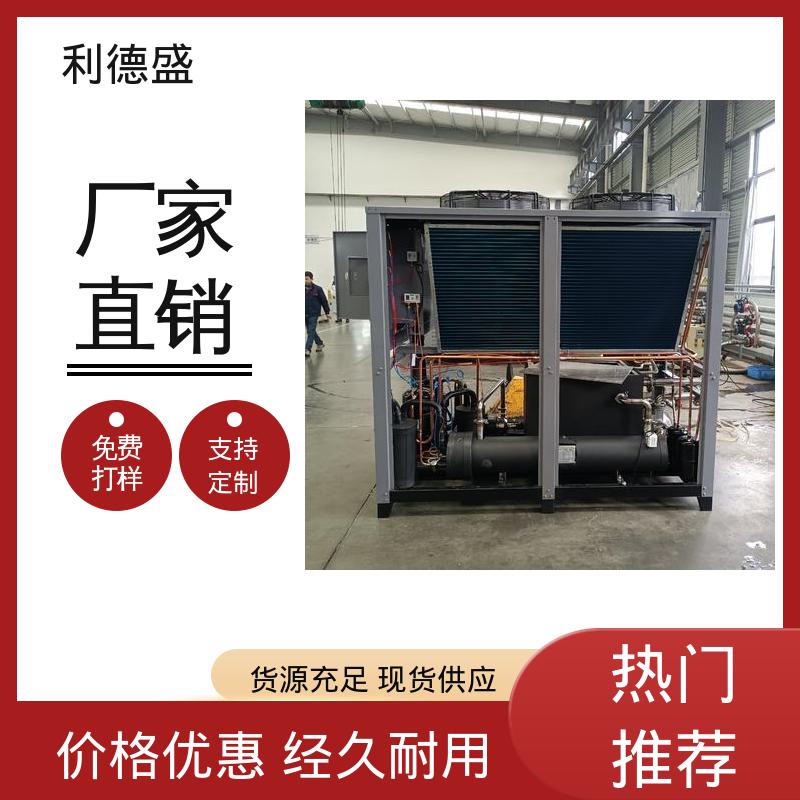 连续运转控温不锈钢螺杆式冷水机 工程专用支持贴牌