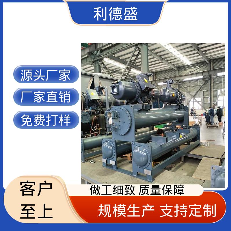 车间整体制冷不锈钢螺杆式冷水机 厂家批量供货可定制