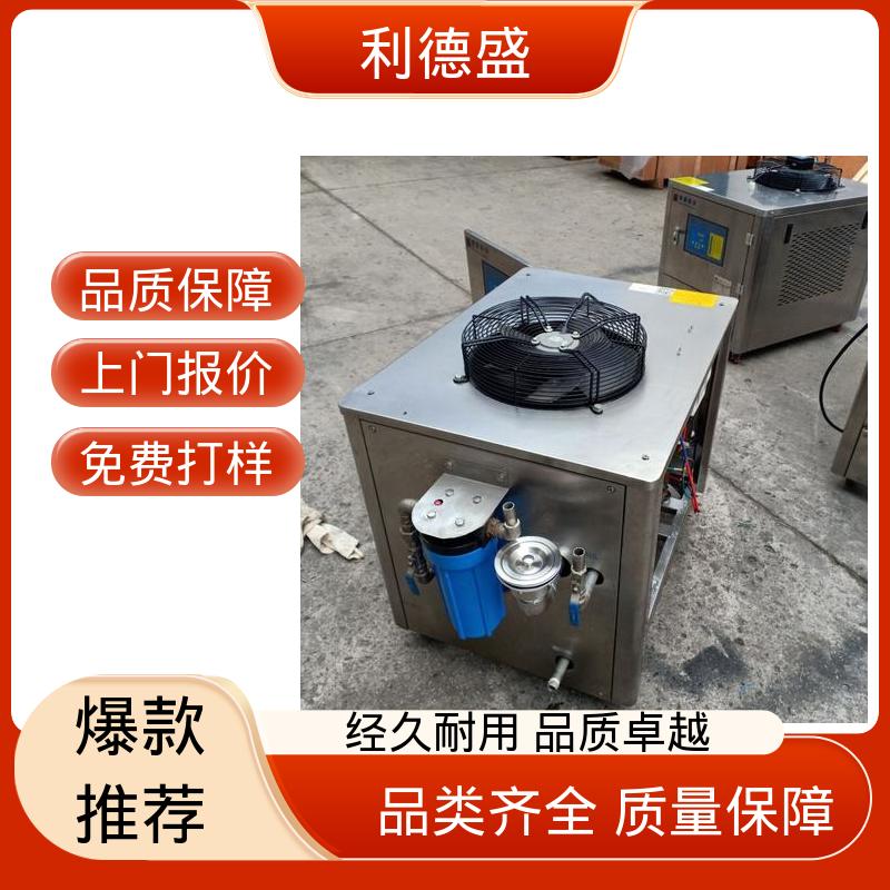 螺杆式冷水机 数控机床主轴降温用不锈钢工业制冷设备