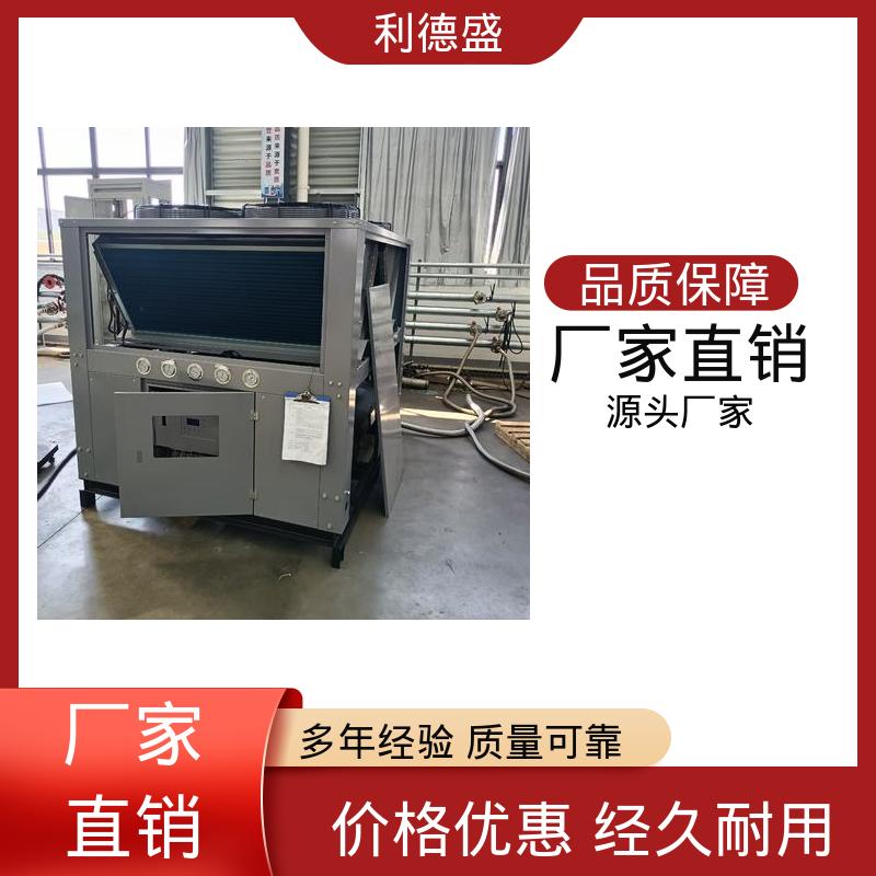 螺杆式冷水机 制袋机模具恒温用不锈钢工业制冷设备