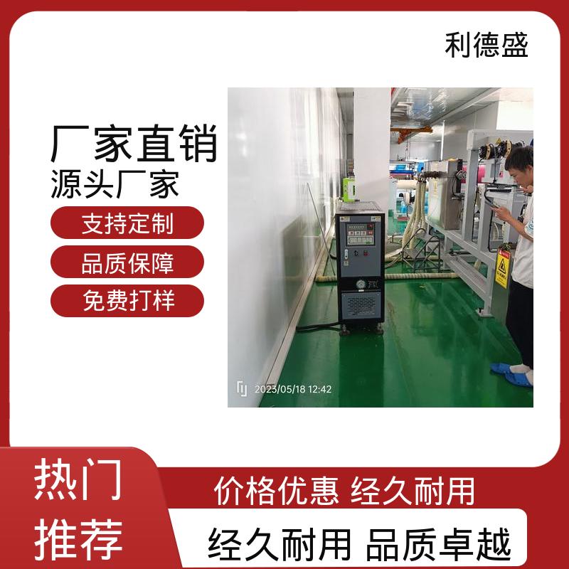 不锈钢水冷冷水机 半导体生产冷却用工业循环制冷机组