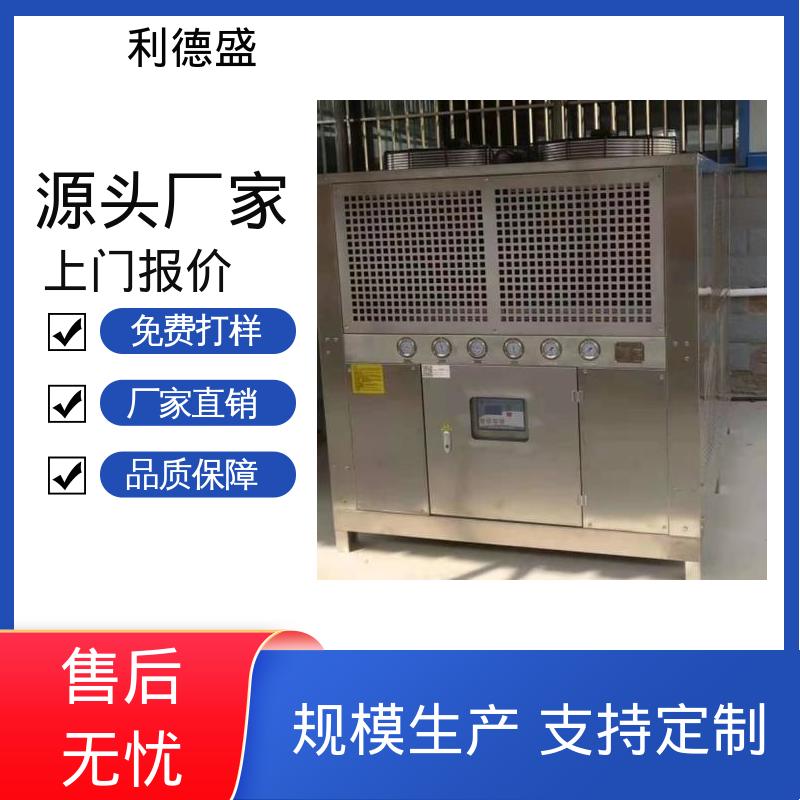 齿轮产线制冷不锈钢螺杆式冷水机 工厂批发可加工生产