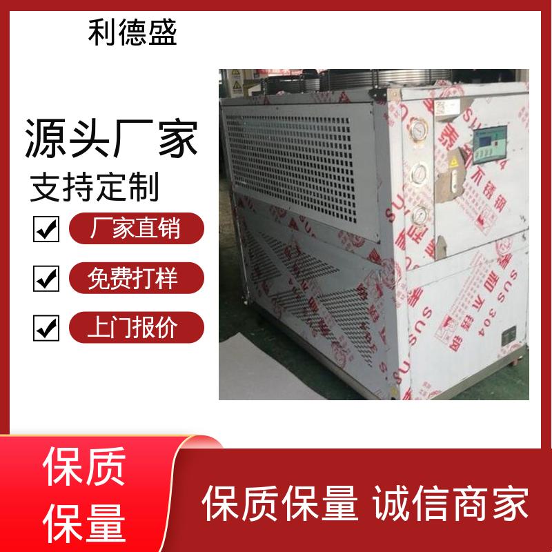不锈钢水冷冷水机 真空泵降温用工业循环制冷机组