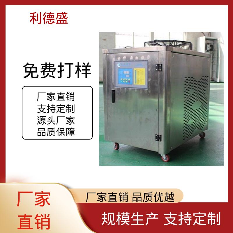 高效换热降温不锈钢水冷冷水机 工厂批发支持贴牌代工