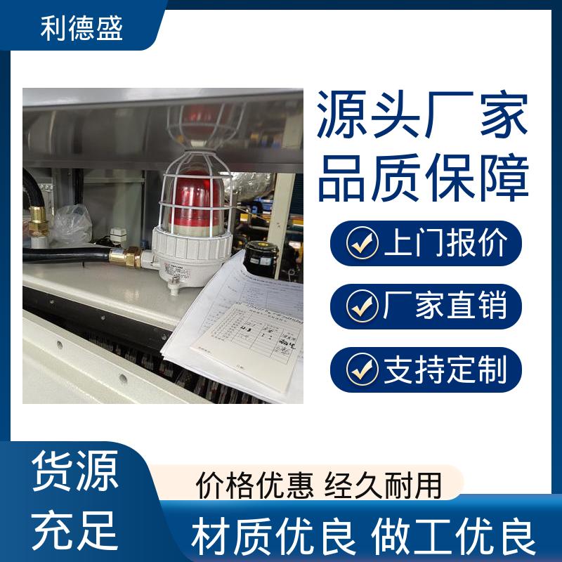 饮品酿造制冷不锈钢水冷冷水机 工程配套可按需定制