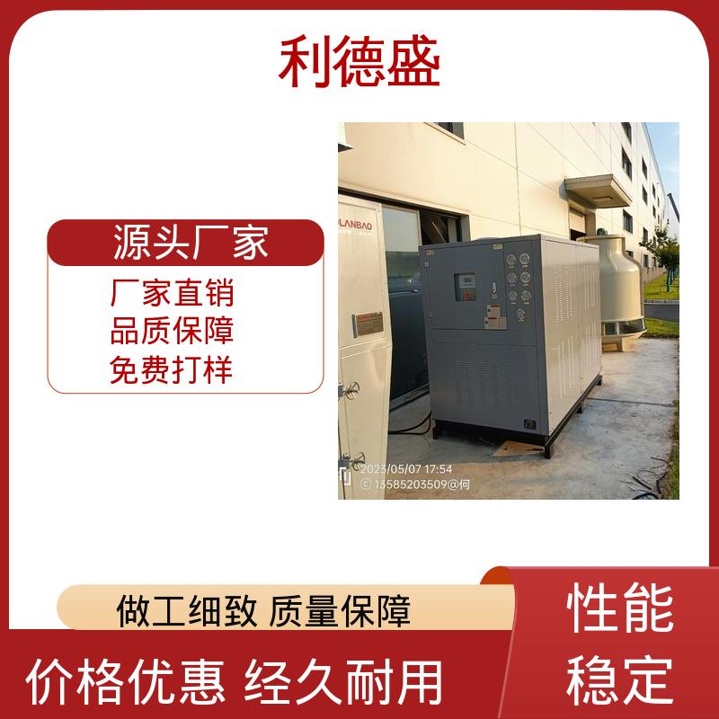 螺杆式冷水机 光伏组件冷却用不锈钢工业制冷设备