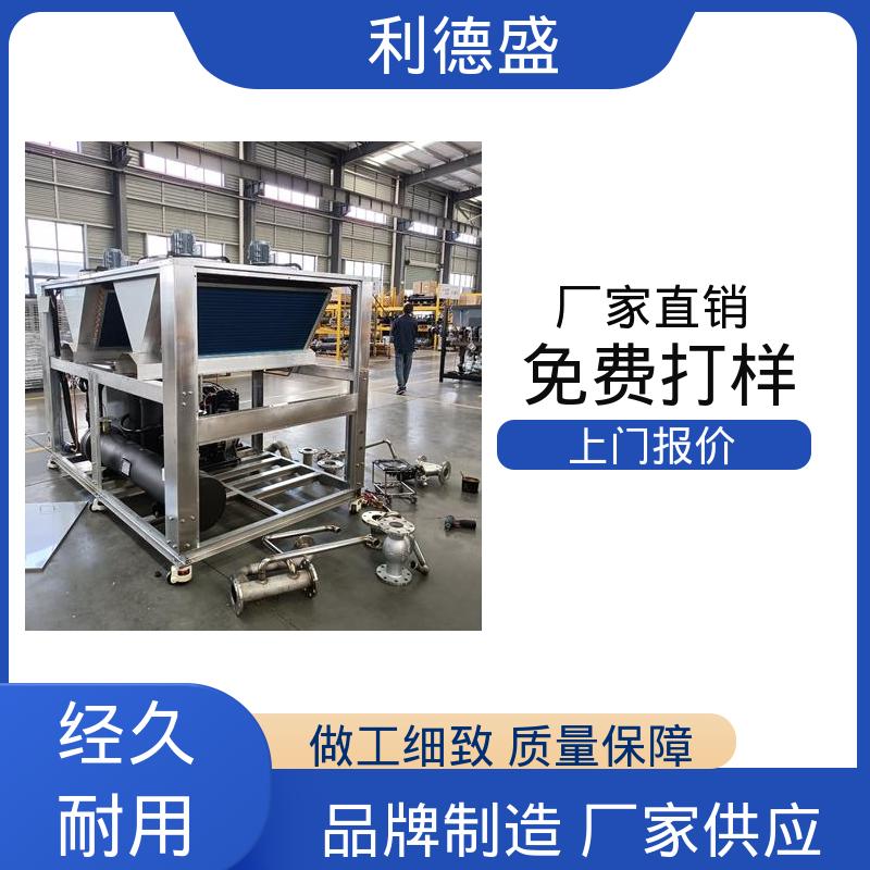 挤压成型降温不锈钢水冷冷水机 厂家直批支持贴牌代工