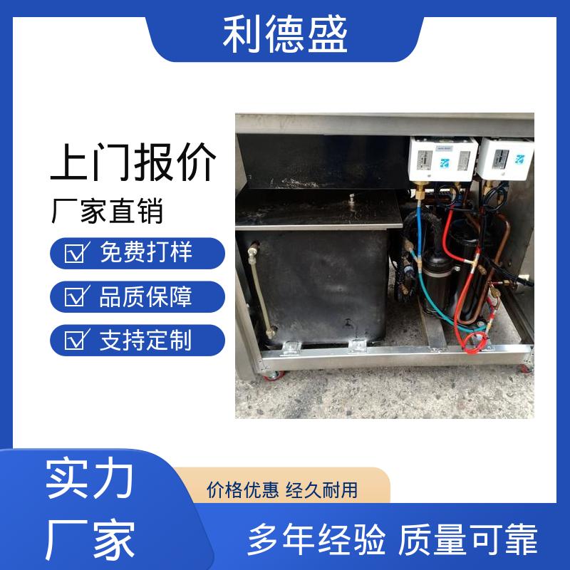 型材铝阳降温不锈钢水冷冷水机 厂家直批支持贴牌代工