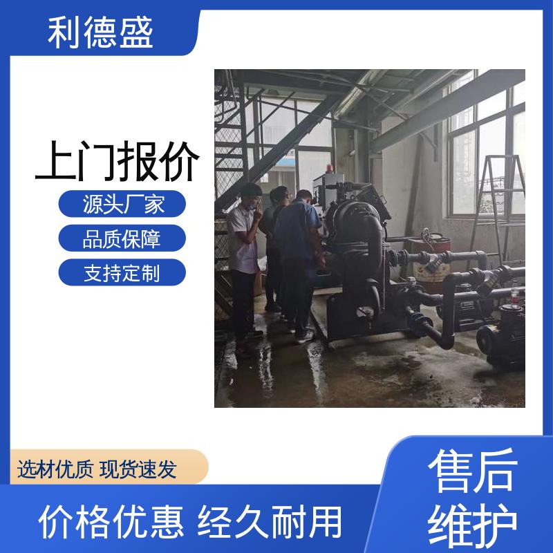 实验室仪器制冷不锈钢水冷冷水机 厂家直供可按需定制