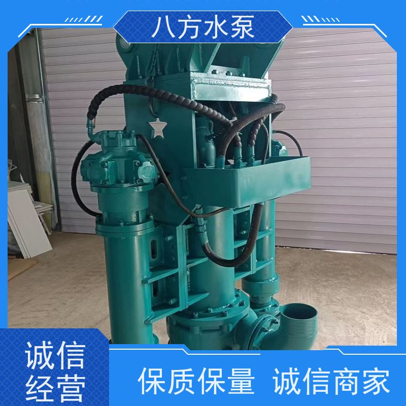 八方水泵 水利排灌兼顾适应多种水文条件输送水体 挖机液压清淤泵