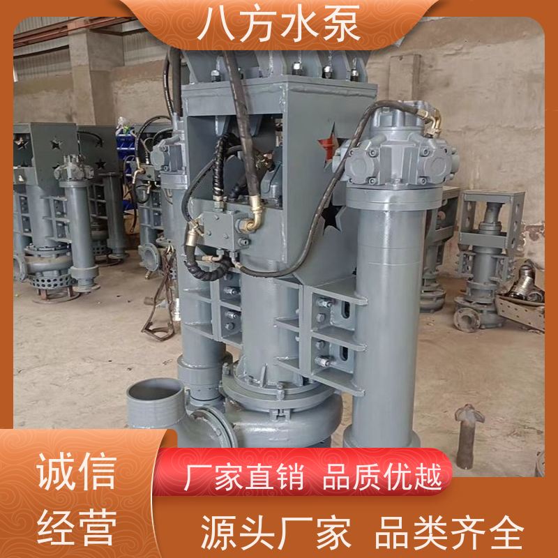 八方水泵 流量排水保障尾矿库安全运行 液压挖泥泵