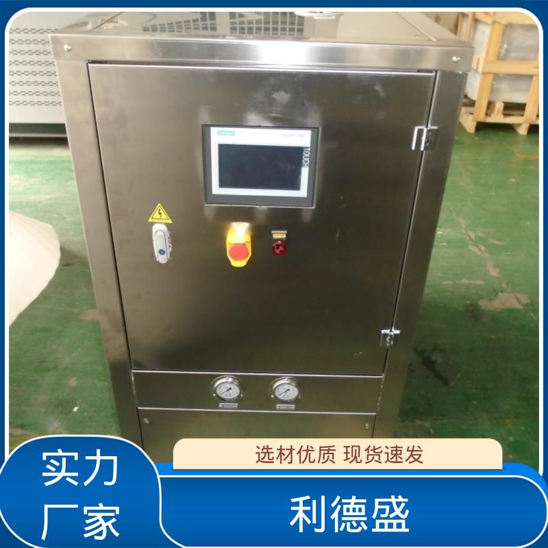 制冷设备螺杆冷水机 不锈钢机身可定制