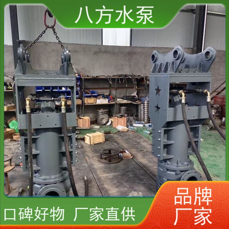 八方水泵 氧改善水质提高养殖环境稳定性 13吨液压驱动潜水渣浆泵