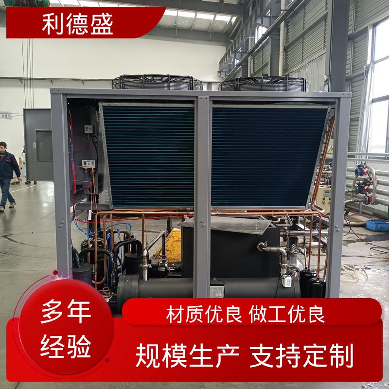 固定安装螺杆冷水机 不锈钢机身可定制