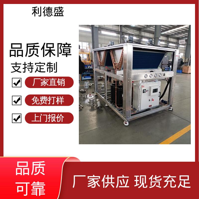 风冷式工业冷水机 激光切割机降温用循环制冷机组
